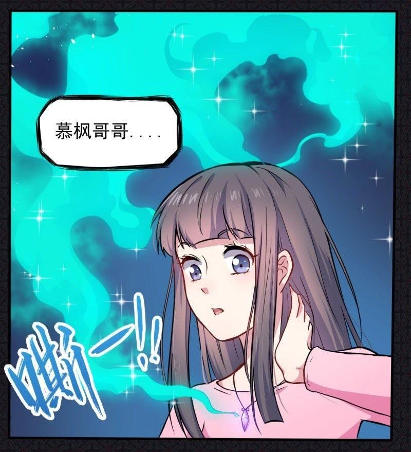 第78话 祝你幸福