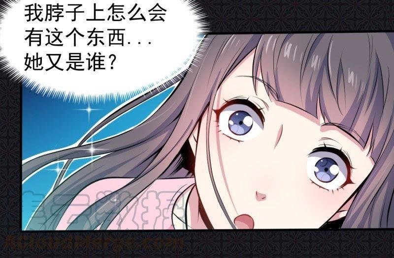 第78话 祝你幸福