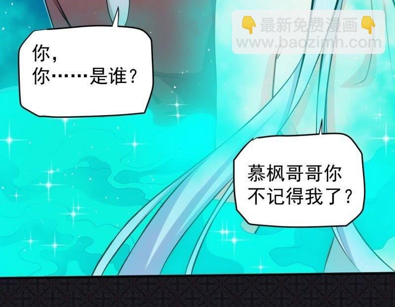 第78话 祝你幸福