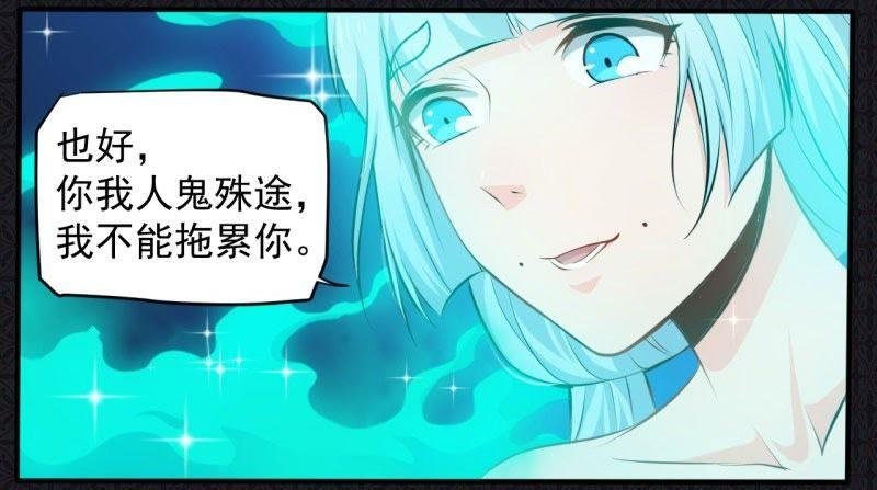 第78话 祝你幸福