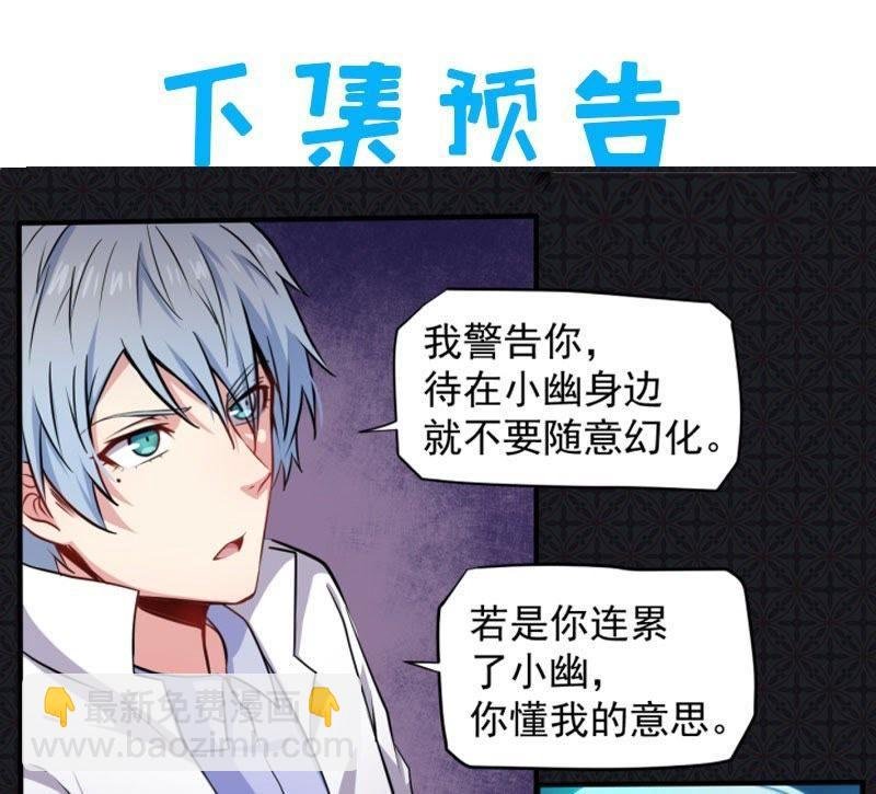 第78话 祝你幸福
