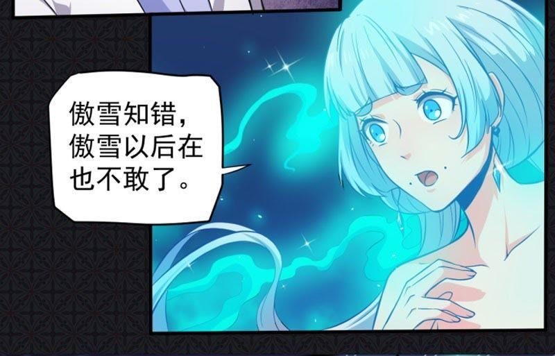 第78话 祝你幸福