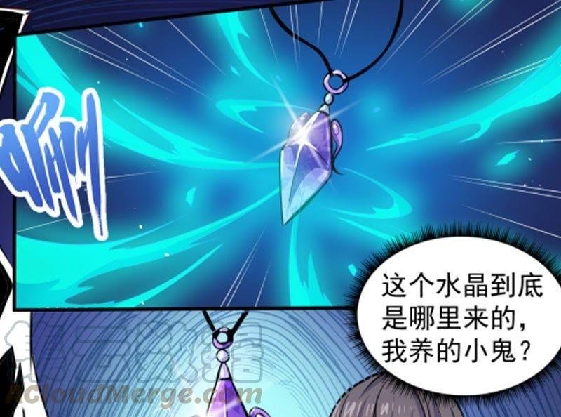 第78话 祝你幸福