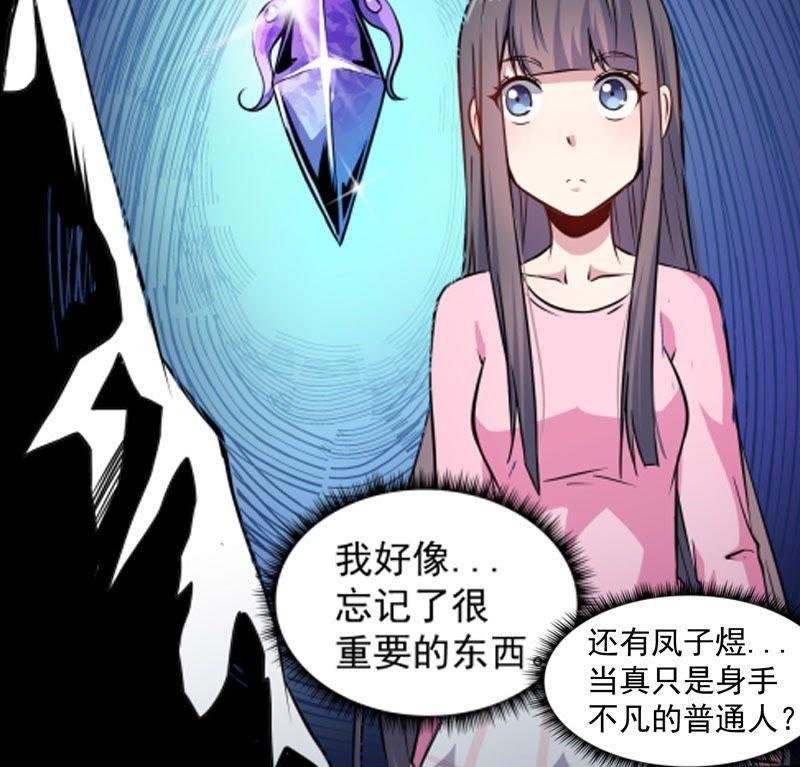 第78话 祝你幸福