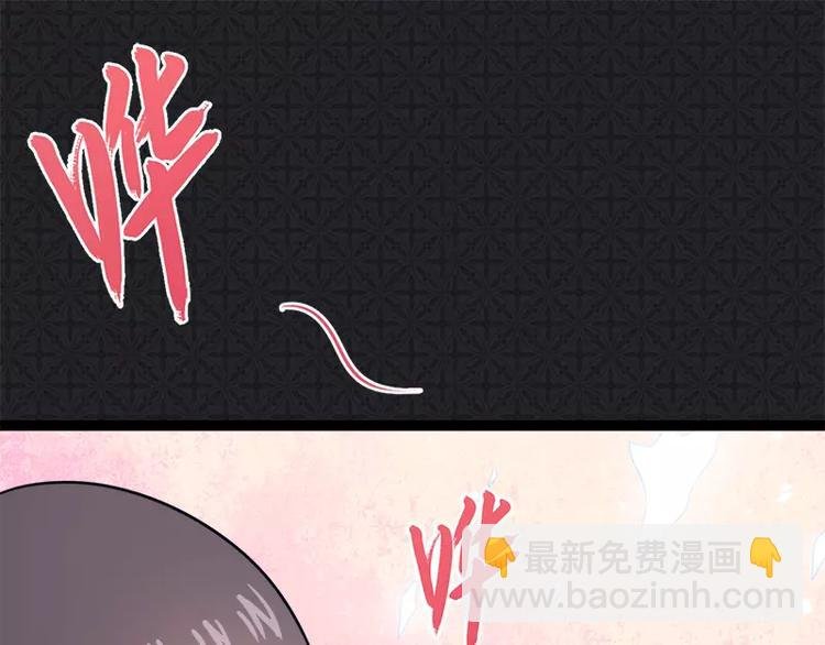 第8话 娘子别怕