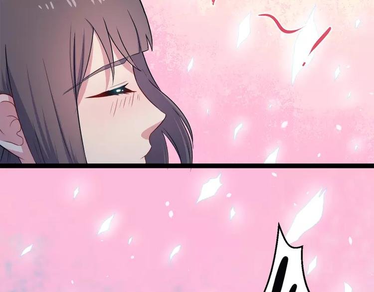第8话 娘子别怕
