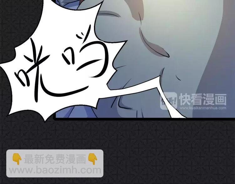 第8话 娘子别怕