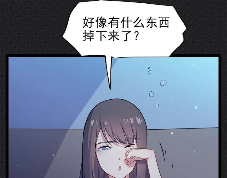 第8话 娘子别怕