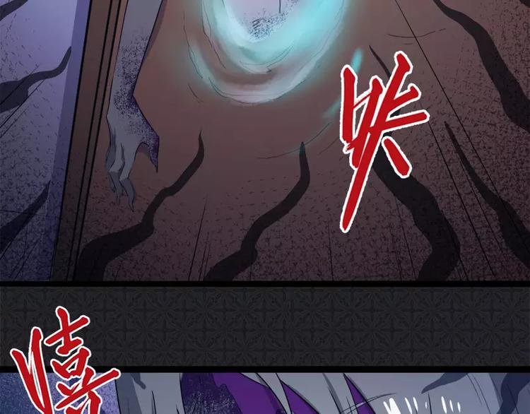 第8话 娘子别怕