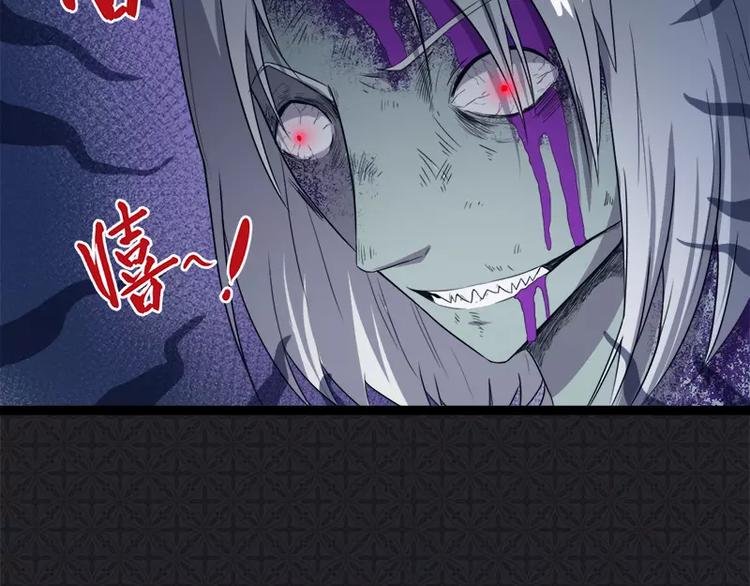 第8话 娘子别怕