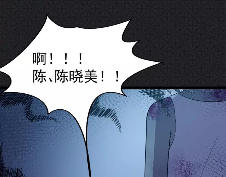 第8话 娘子别怕