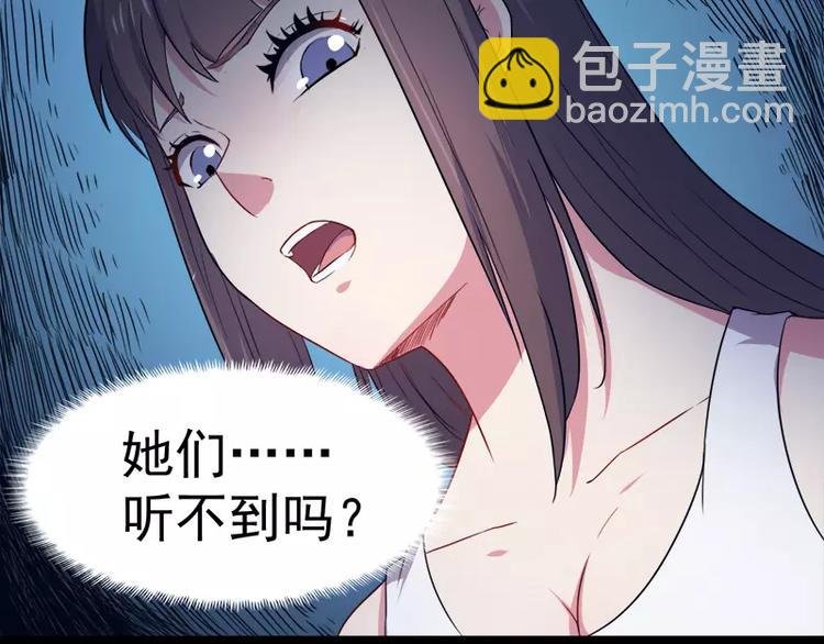第8话 娘子别怕