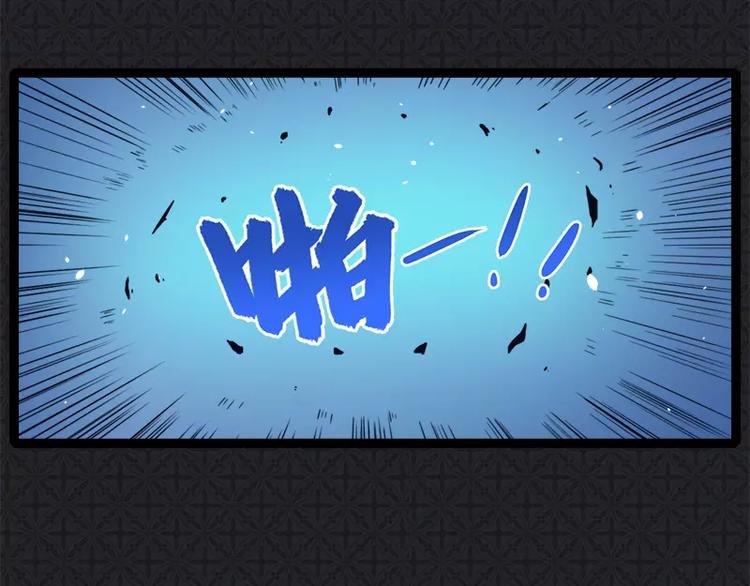 第8话 娘子别怕