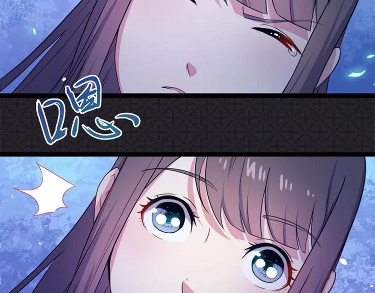 第8话 娘子别怕