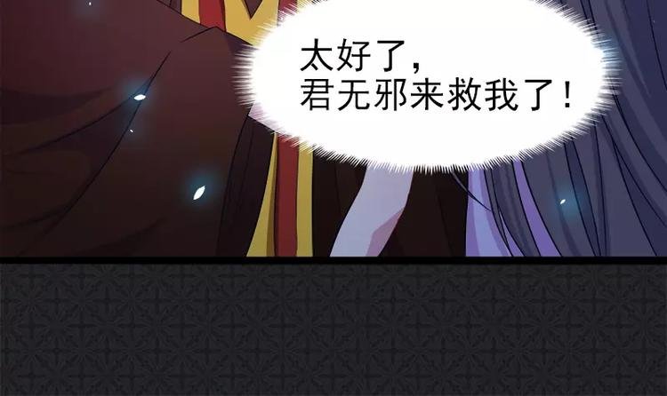 第8话 娘子别怕