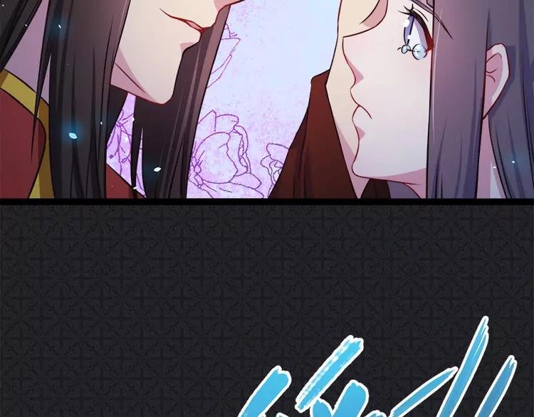 第8话 娘子别怕