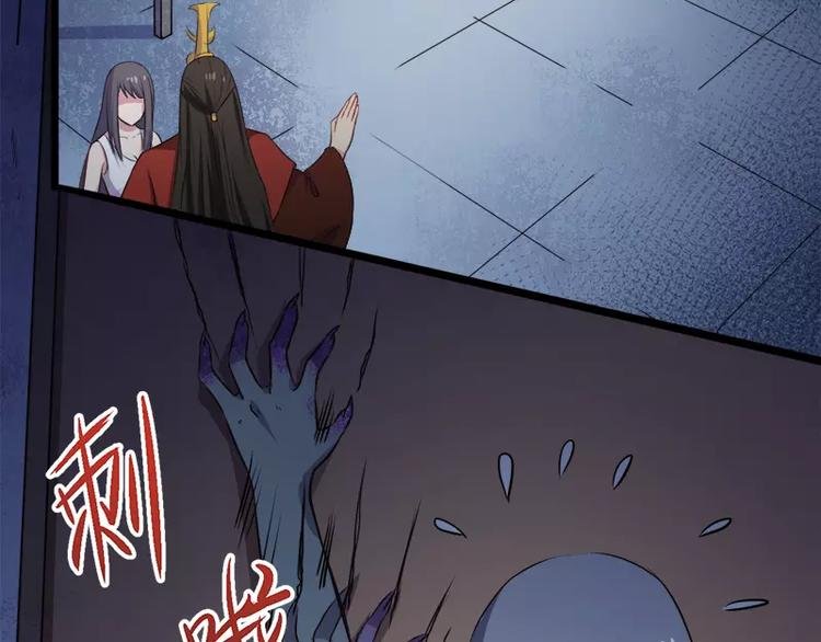 第8话 娘子别怕