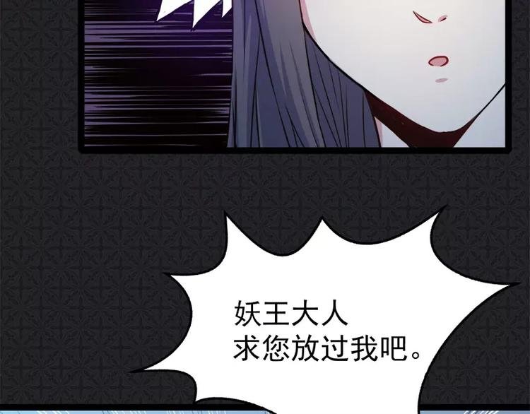 第8话 娘子别怕