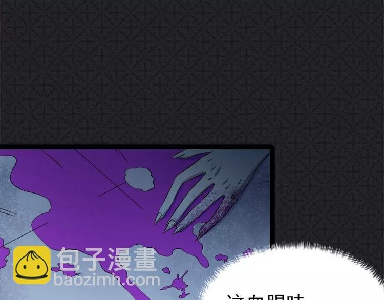 第8话 娘子别怕