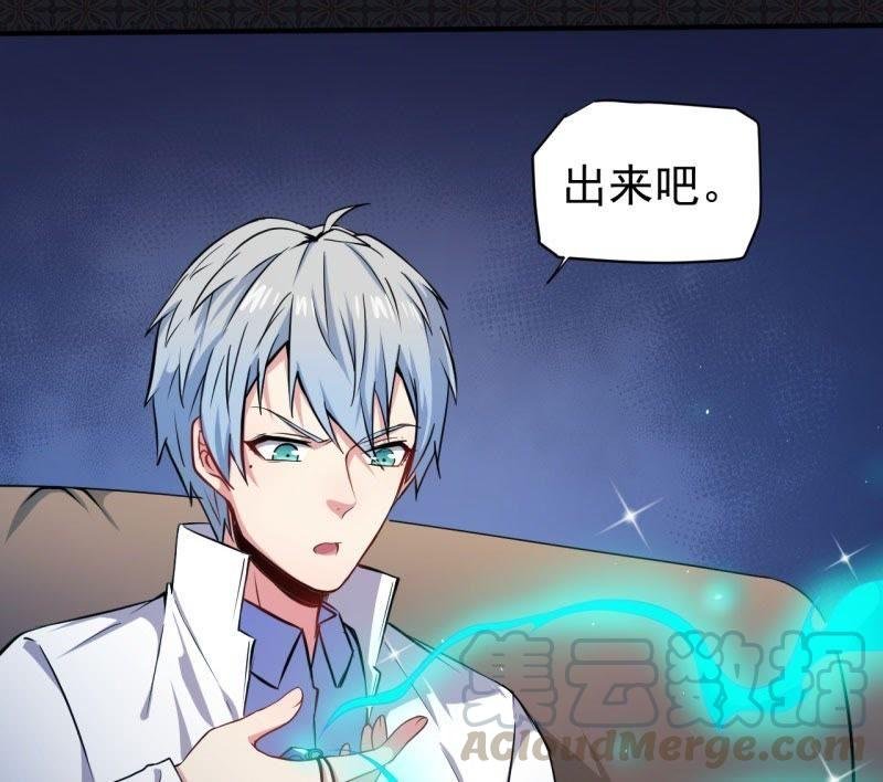 第79话 凤子煜的女朋友