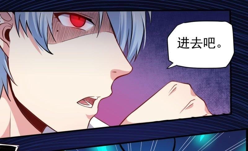 第79话 凤子煜的女朋友