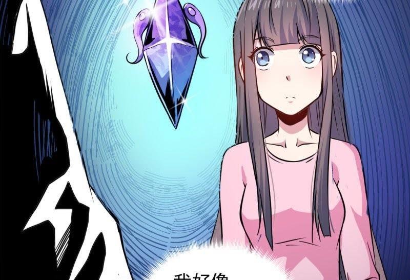 第79话 凤子煜的女朋友
