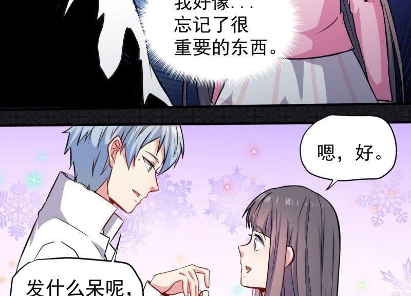第79话 凤子煜的女朋友