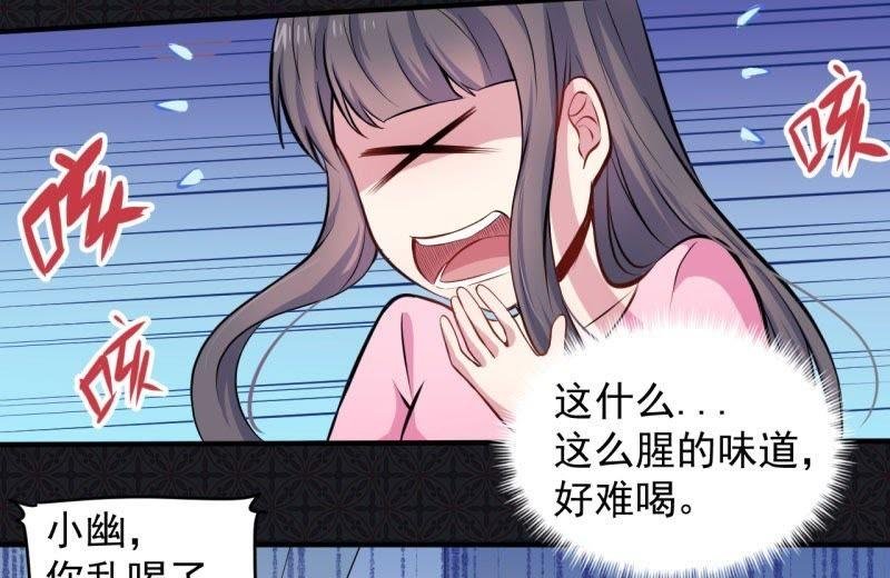 第79话 凤子煜的女朋友