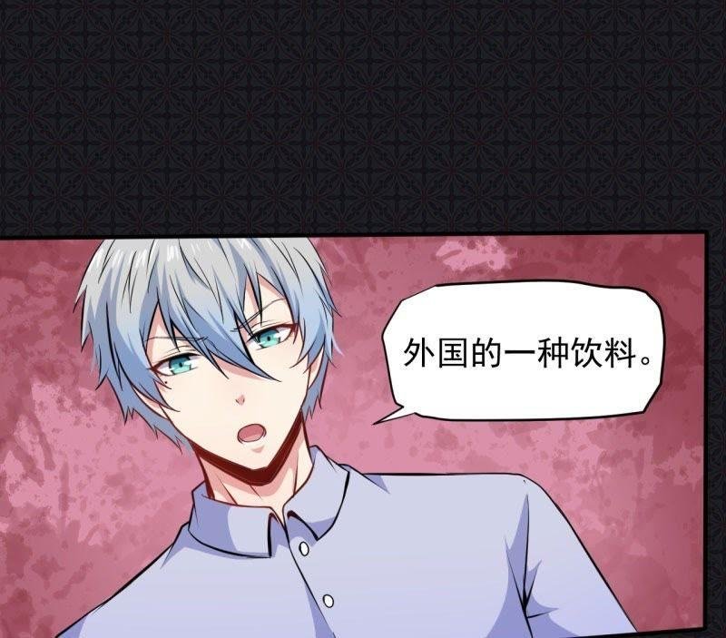 第79话 凤子煜的女朋友