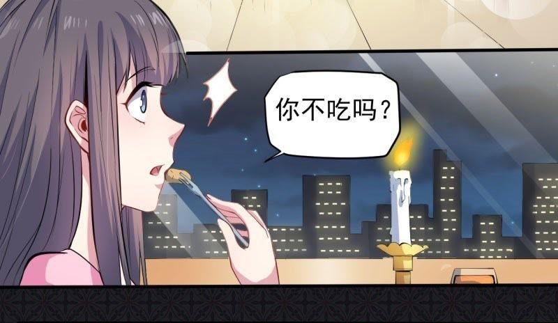 第79话 凤子煜的女朋友