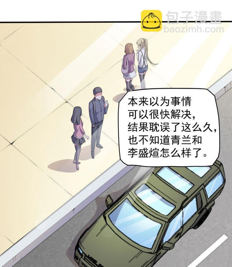第80话 地狱场