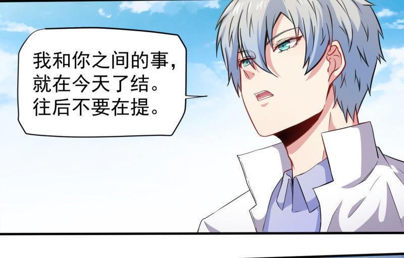 第80话 地狱场