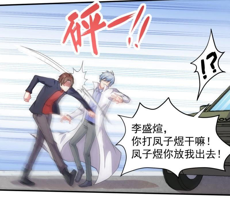 第80话 地狱场