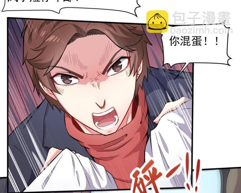 第80话 地狱场