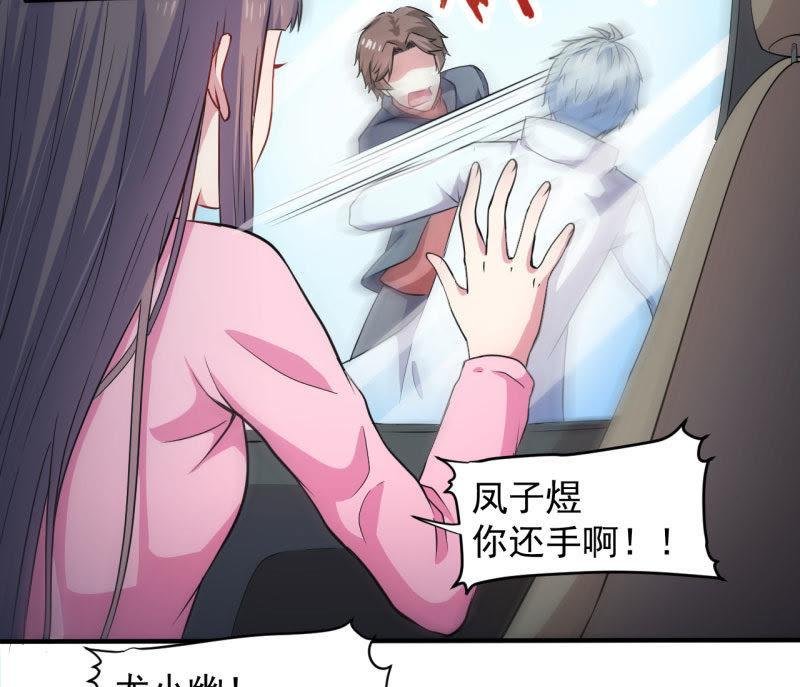 第80话 地狱场