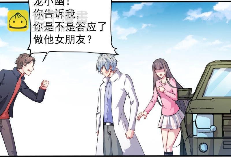 第80话 地狱场