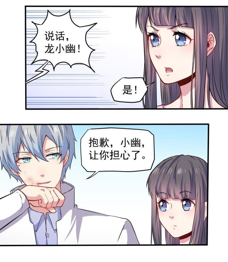 第80话 地狱场