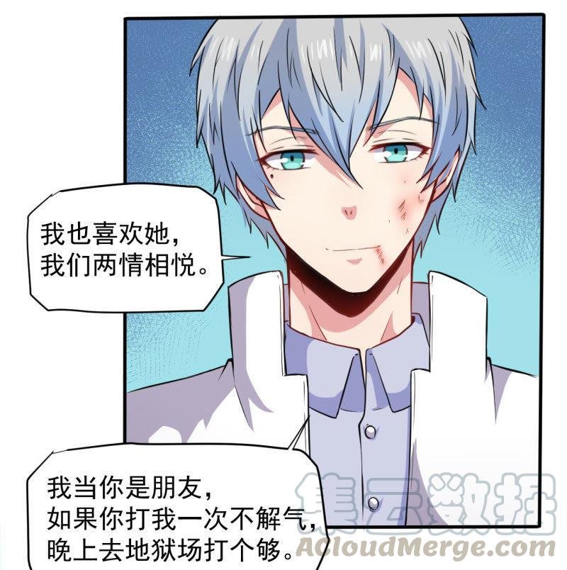 第80话 地狱场
