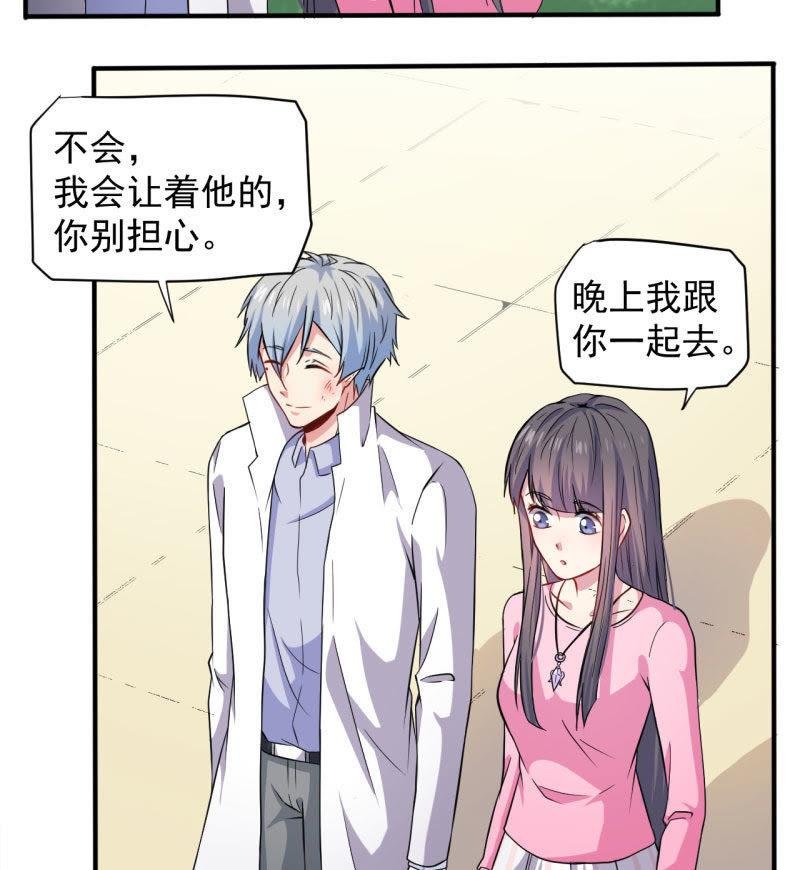 第80话 地狱场