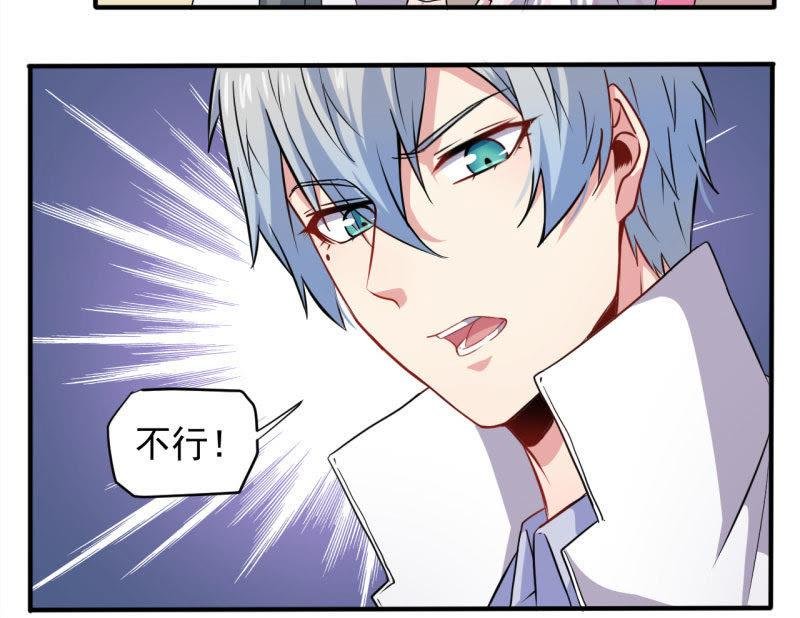 第80话 地狱场