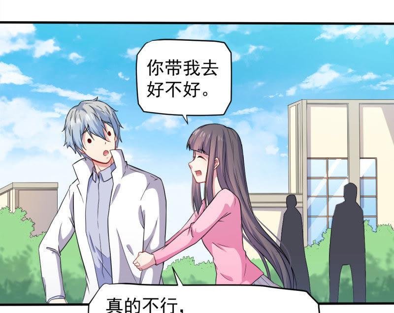 第80话 地狱场