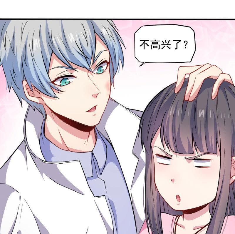 第80话 地狱场