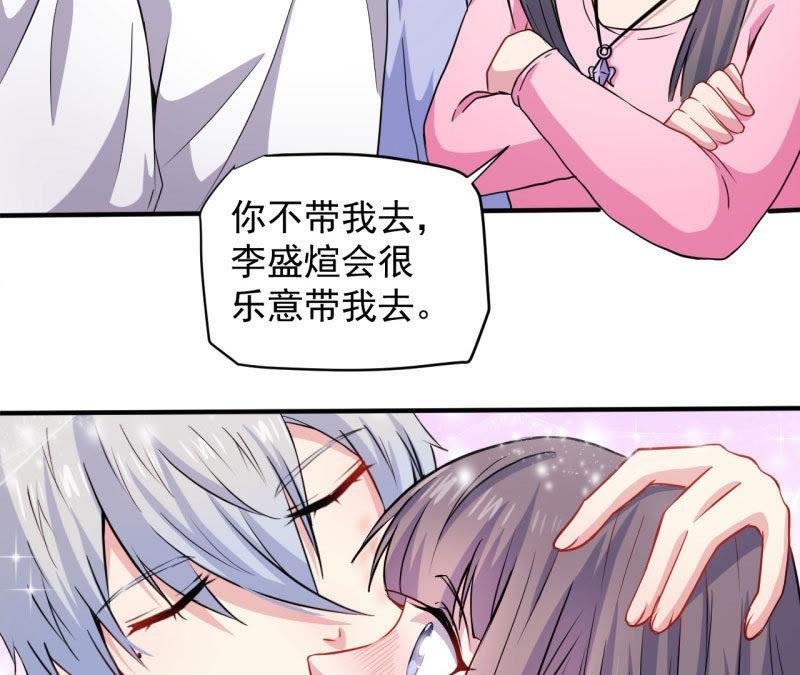 第80话 地狱场