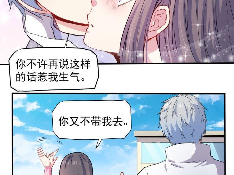 第80话 地狱场