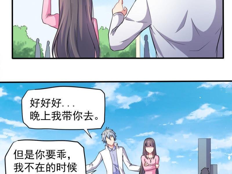 第80话 地狱场
