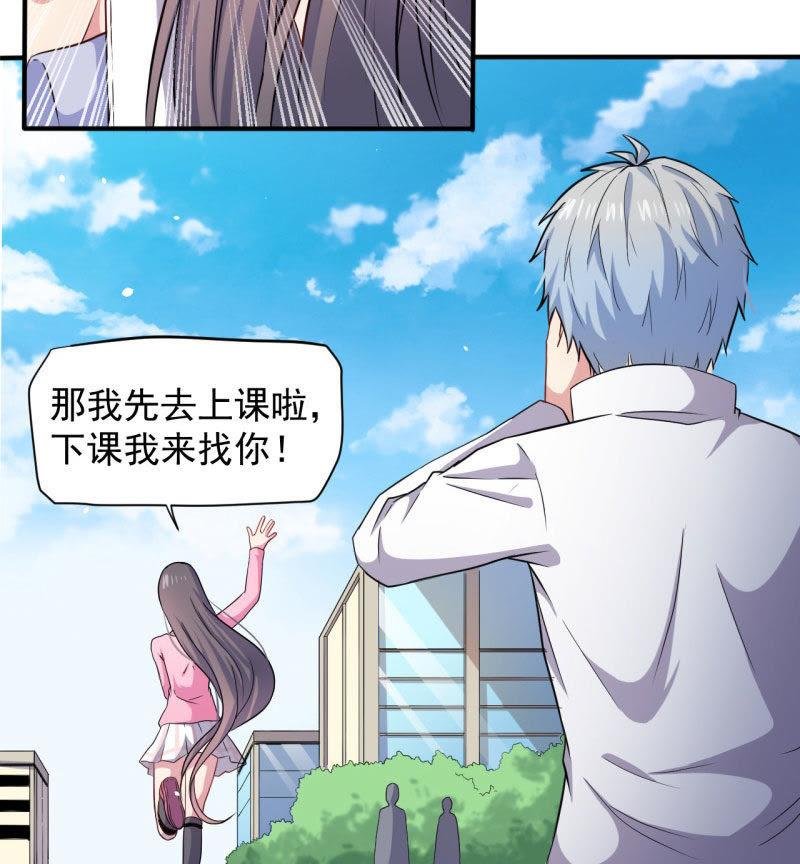 第80话 地狱场