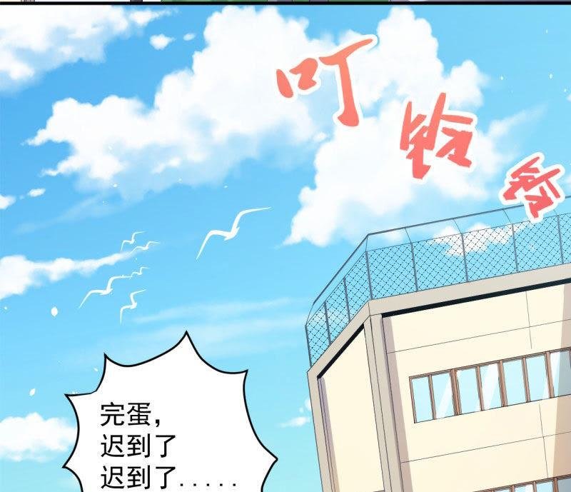 第80话 地狱场