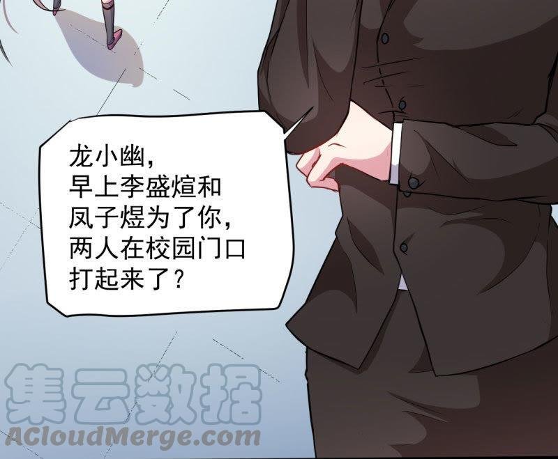 第80话 地狱场