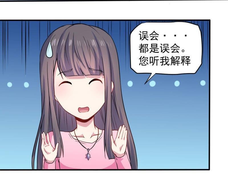 第80话 地狱场