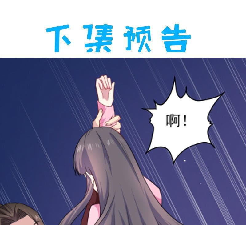 第80话 地狱场